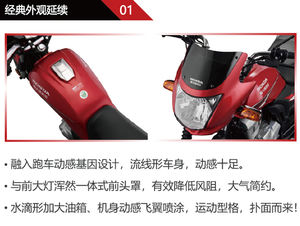 Pour scooter à moteur sans balais CBF150D 150cc - Vitesse maximale de 80 km/h - Product Image 5