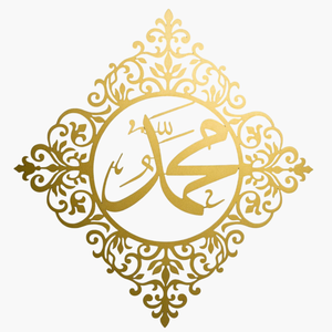 ศิลปะผนังโลหะการประดิษฐ์ตัวอักษร allah สุดหรูตกแต่งอิสลามสำหรับมุสลิมบ้านราคาประหยัด - Product Image 3