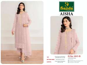 Costume pakistanais élégant en organza brodé en dentelle blanche détaillant une tenue de fête et de fête élégante - Product Image 4