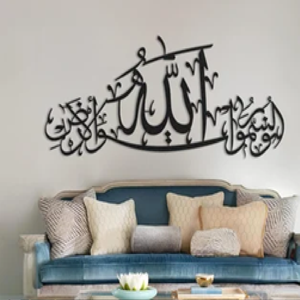 ศิลปะตกแต่งผนังอิสลามโลหะอัลเลาะห์ตรงจากโรงงานสำหรับบ้านและโรงแรม - Product Image 2