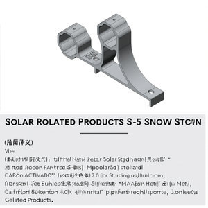 ผลิตภัณฑ์เกี่ยวกับพลังงานแสงอาทิตย์ S-5 Snow Retention X-Gard 2.0 สำหรับหลังคาโลหะแบบตะเข็บยืน - Product Image 2