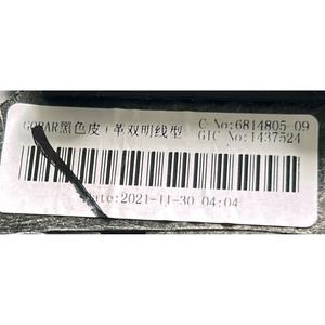 Bras central BMW Série 3 (G20,G80) (18>) - Product Image 2