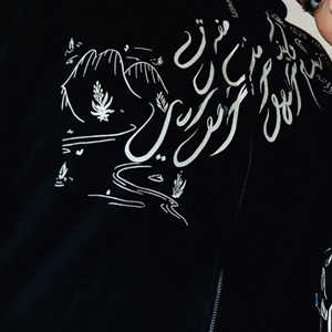 Sweat à capuche imprimé sublimation élégant pour hommes sweat-shirt Palestine gratuit manches longues pull en polaire confortable avec logo personnalisé - Product Image 2