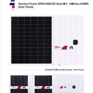 Panneau solaire Namkoo Power SPM144B/535 - Product Image 2