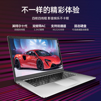 15.6 pouces win11 totalement nouveau ordinateur portable intel i5 CPU pour les entreprises 10e génération 16G RAM