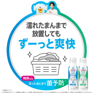 El más nuevo Japón hizo MiRAi 12,0 oz (340g) Detergente concentrado Bleach-Limpieza de grado con productos de lavandería desodorizantes avanzados - Product Image 6