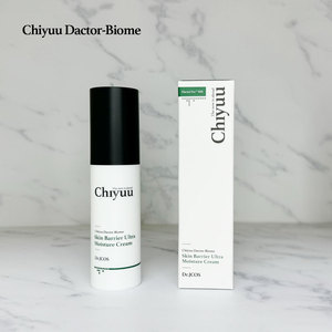 [UNITED153] Chiyuu Dactor-Biome Skin Barrier Crème Ultra Hydratante Vegan Microbiome Skincare Sérum pour Peaux Sensibles - Product Image 1