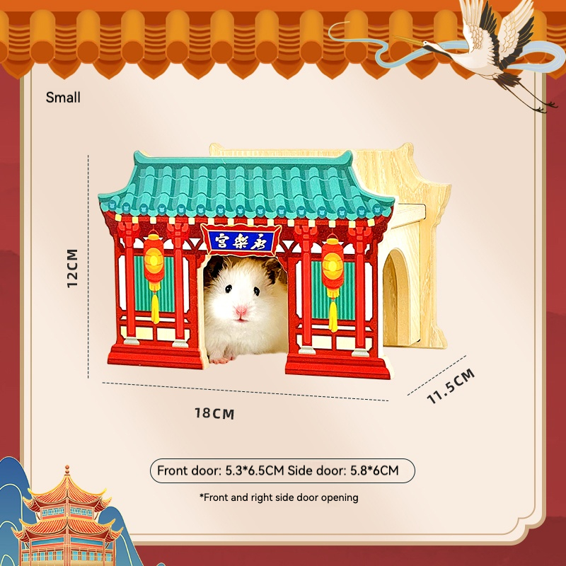 Petite taille Yangxindian petit hall 18*11.5*12cm