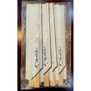 Palillos de Madera Hechos con Madera de Plantación para Soluciones de Alimentación Responsables, Reutilizables, Embalaje Tradicional para Regalos Empresariales - Product Image 1