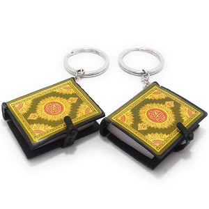 Livre de coran facile à lire, nouvel arrivage 2022 - Product Image 3