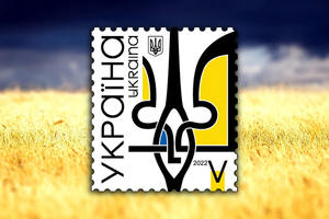Sello ucraniano de primera clase, sello postal adhesivo, hoja de colección de sellos de países del mundo, imprescindible para filatelistas personalizados - Product Image 5