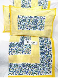 黄色棉质印花床单，花卉图案，非常适合家用纺织品商店，尺寸120 * 120英寸