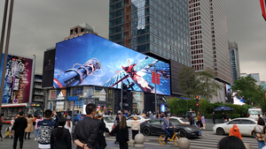 <span class=keywords><strong>P8</strong></span> ngoài trời <span class=keywords><strong>LED</strong></span> hiển thị không thấm nước độ sáng cao 3840Hz Màn hình <span class=keywords><strong>LED</strong></span> ngoài trời 5000cd <span class=keywords><strong>LED</strong></span> màn hình hiển thị - Product Image 2