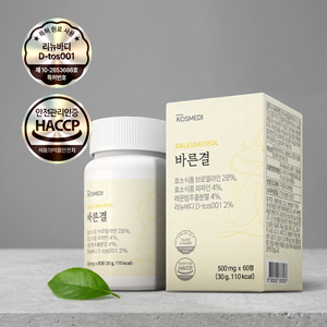 K-Healthy OEM/ODM Formule Détox Avancée aux Enzymes Thé Vert Mélisse Papaine Probiotiques Bromélaïne Santé Digestive Naturelle - Product Image 1