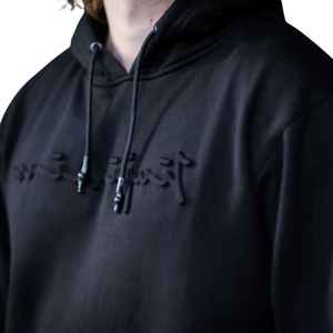 Sweat à capuche gaufré de qualité supérieure pour hommes Noir lourd 100% coton Coupe décontractée Design minimaliste avec cordons à bout ciré - Product Image 3