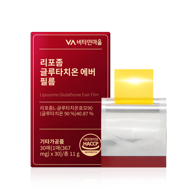 plix life glutathione ONLY AT WATSONS