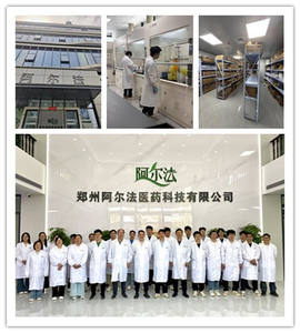 CAS 编号的最佳价格 :4444-26-2 |   高纯度1,2,3,4,5,6-苯六胺 - Product Image 6