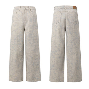 กางเกงยีนส์ขายาวสำหรับผู้หญิงคอลเลคชั่นใหม่คุณภาพสูงแห้งเร็วระบายอากาศได้ขากว้าง - Product Image 1