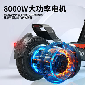 Trottinette électrique pliable Hezzo 2026 de 16 pouces, 10000W, batterie au lithium 72V 50Ah, pneus 21700, F8 - Product Image 5