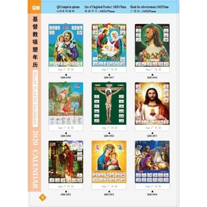 ปฏิทินนูนลาย 3 มิติ QM - ภาษาอังกฤษ อาหรับ สเปน ธีมคริสเตียน - สำหรับส่งออกและใช้ในประเทศ - Product Image 6