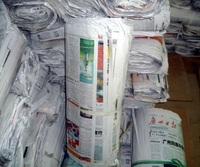 Déchets de journaux en surplus / Déchets de papier usagé / Déchets de journaux usagés à l'exportation vers la Corée, la Chine, l'Allemagne, les Pays-Bas, les États-Unis, Dubaï