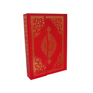 057H Special Red Quran <b>Speaker</b> Hafiz Remote Touch Control Plastic Metal Material <b>USB</b> Connectivity FM Islam 13.5x19.5cm Hardcover - Product Image 2