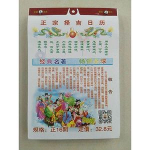 16K 16 - Product Image 2