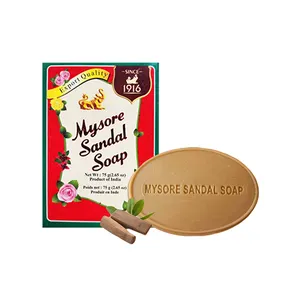 Mysore Sandal Soap nur Seife mit reinem Sandelholz öl für weiche und strahlende Haut-75g