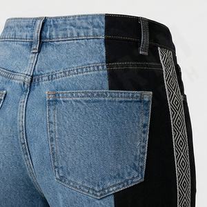 High Quality <b>Women</b> Casual High Waisted Stretchy Straight Wide Leg <b>Jeans</b> Flare Pants Style Solid Patchwork Stripes Summer Wear - Product Image 5