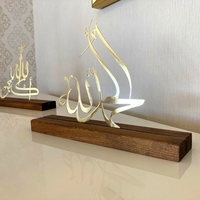 Signe arabe Alhamdulillah Subhanallah Decor Allahuakbar cadeau islamique Home Decor Ramadan Eid Gift Table Top Islamic Wall Art