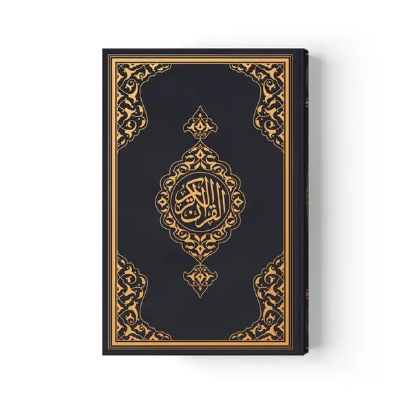 거룩한 꾸란 카림 아랍어와 그 의미 영어 꾸란 영어 번역 라마단 무슬림을위한 이슬람 선물 상자 선물