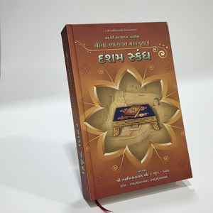 Meilleurs services d'impression de livres personnalisés à couverture rigide, y compris l'impression de livres religieux Meilleur prix du marché Qualité carton offset Kraft - Product Image 1