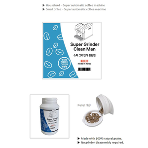 Machine à café entièrement automatique 100% naturelle 400g avec broyeur, granulés de nettoyage écologiques, gain de temps, nettoyage facile - Product Image 2