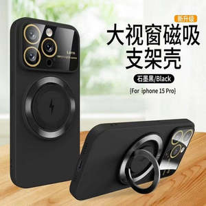 เคส iPhone 15 Pro Max 6.7 นิ้ว TPU พร้อมวงแหวนแม่เหล็ก ป้องกันเลนส์ กระจกสีดำ (บรรจุภัณฑ์ขายปลีก) - Product Image 1