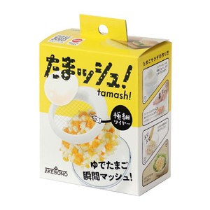 Made in Japan Compact & Easy-to-Clean <b>Egg</b> Masher Time-Saving <b>Tool</b> for Baby Food CH-2102 <b>Egg</b> Press - Product Image 2