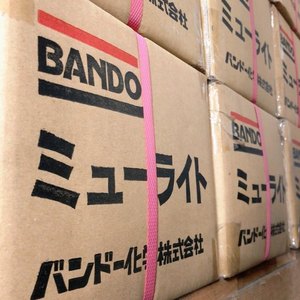 ลูกกลิ้งถ่วงน้ำหนัก Bando 18x14-15 กรัม, สำหรับรถ Kymco, ภาพยนตร์ฮีโร่ KBFB 22121-KFBF-900, SYM 22121-HNR-000-A - Product Image 1