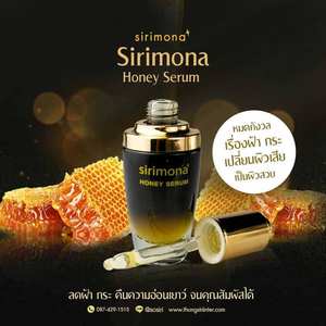 Suero Facial y de Cuello Orgánico SIRIMONA con Miel, Ácido Hialurónico, Colágeno, Blanqueador, Antienvejecimiento, Reduce los Poros, para Piel Sensible - Product Image 5