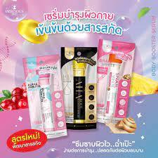 Snail White Body Booster Serum 45ml producto de Tailandia - Product Image 2