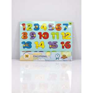 Rompecabezas de Conteo Avanzado con Números de Madera del 1 al 20, Juguete Educativo Personalizable para Niños y Niñas en Edad Preescolar - Product Image 1