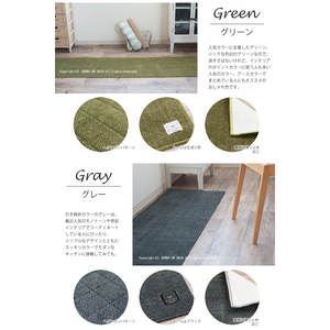 B.B COLLECTION Herringbone 4 Tapis de cuisine Largeur 50cm Commande 100cm Emballage cadeau/étiquette cadeau Non disponible Date de livraison Heure impossible - Product Image 3