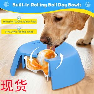 Liquid Slow <b>Dog</b> <b>Bowl</b> With Rolling Ball <b>No</b> <b>Spill</b> Lick <b>Bowl</b> For Bone Broth Yogurt Puree Calming Anxiety Relief Pet Treat Toy - Product Image 2