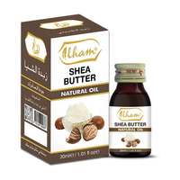 HUILE DE BEURRE DE KARITÉ ILHAM - 30 ML