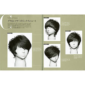 Cours de Beauté JP : PEEK-A-BOO Base Cut Bible Vol.3 - Product Image 3