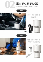 Paltier PT-301 12V – Support de tasse intelligent 2-en-1 pour voiture, refroidisseur et chauffe-boissons rapide pour les voyages