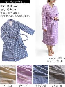 [Vente en gros HIORIE 100% coton rayure gaze serviette peignoir vêtements de nuit pour femmes Kimono pyjama salon fabriqué au japon bleu respirant - Product Image 6
