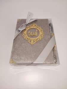 Coffret cadeau musulman, coffret cadeau islamique, Ramadan, mariage, festival, Yaseen, Coran, cadeau, tapis de prière, tasbih - Product Image 6