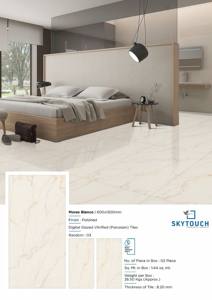 Azulejos de Porcelana Esmaltada Beige Marrón de Diseño Moderno de 600x1200 mm para Baño y Paredes Interiores, Acabado Clásico Brillante - Product Image 2