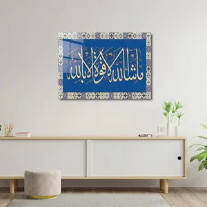 Cadre d'art mural de calligraphie islamique Surface brillante en verre et métal avec socle de support en toile du Coran Imprimés décoratifs islamiques modernes - Product Image 1