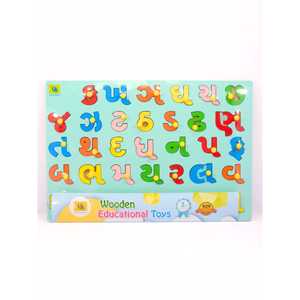 Rompecabezas de Madera Educativo de Consonantes Gujarati para el Aprendizaje del Idioma - Product Image 1