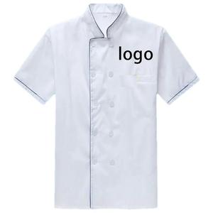 Veste de chef unisexe de haute qualité en coton sergé blanc avec boutons, impression numérique pour les travailleurs de la restauration, uniformes d'hôtellerie - Product Image 6